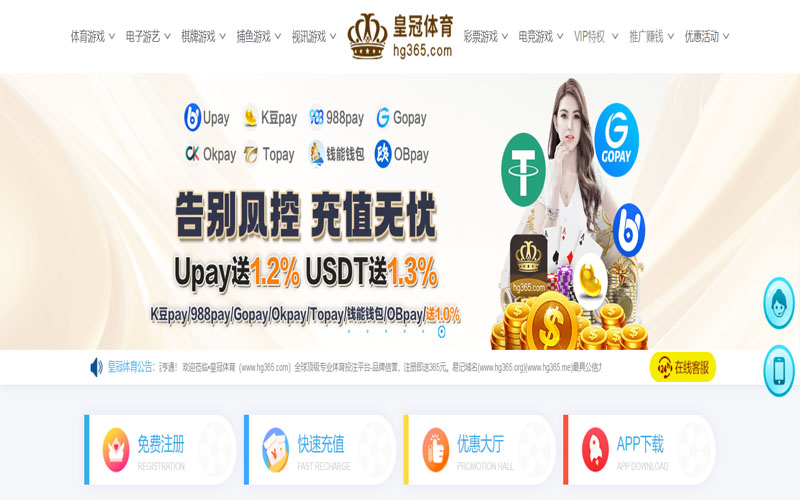 半岛|半岛赛事预测体育的规则与条款讲解 – 新手须知