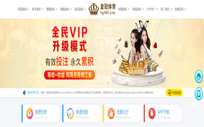 半岛|半岛赛事预测体育App下载 – 线上最佳足球买球APP