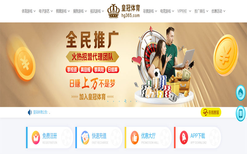 半岛|半岛赛事预测体育注册账户和游戏下注使用权