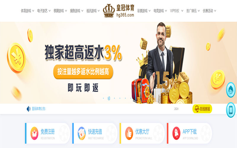 半岛|半岛赛事预测的在线体育博彩APP供应商